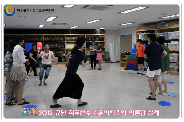 유아체육2 사본.jpg